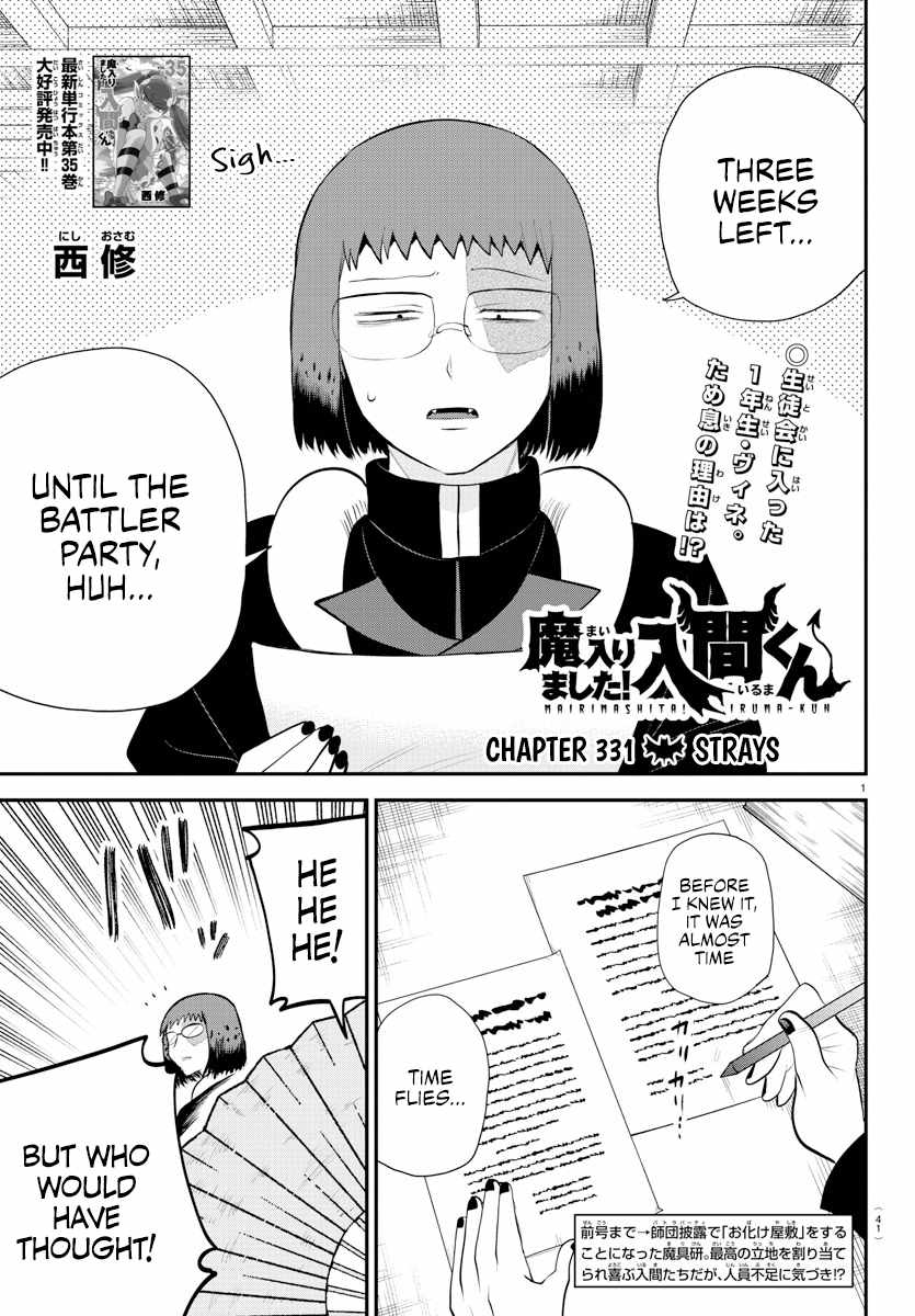 Mairimashita! Iruma-kun Chapter 331 1